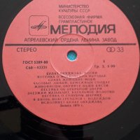 Булат Окуджава(Bulat Okudjava) – 1982 - Песни / Songs(Vocal, Ballad), снимка 3 - Грамофонни плочи - 42475108