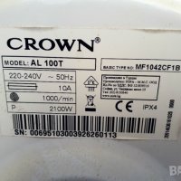Продавам Люк за пералня Crown AL 100T, снимка 3 - Перални - 40921254