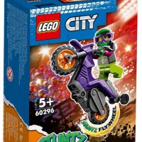 НОВО LEGO City - Stuntz, Каскадьорски мотоциклет (60296), снимка 1 - Конструктори - 40113212