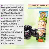 Сироп с витамини за деца , снимка 4 - Хранителни добавки - 42633540