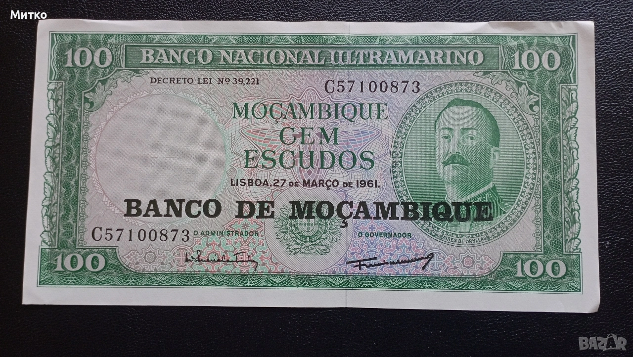 100 ескудо Мозамбик , снимка 1
