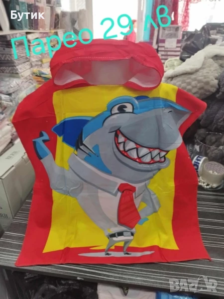 Парео, снимка 1