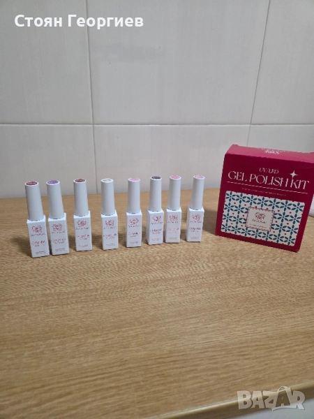 8 броя чисто нови гел лакове AROUSAR цената е за всички, снимка 1