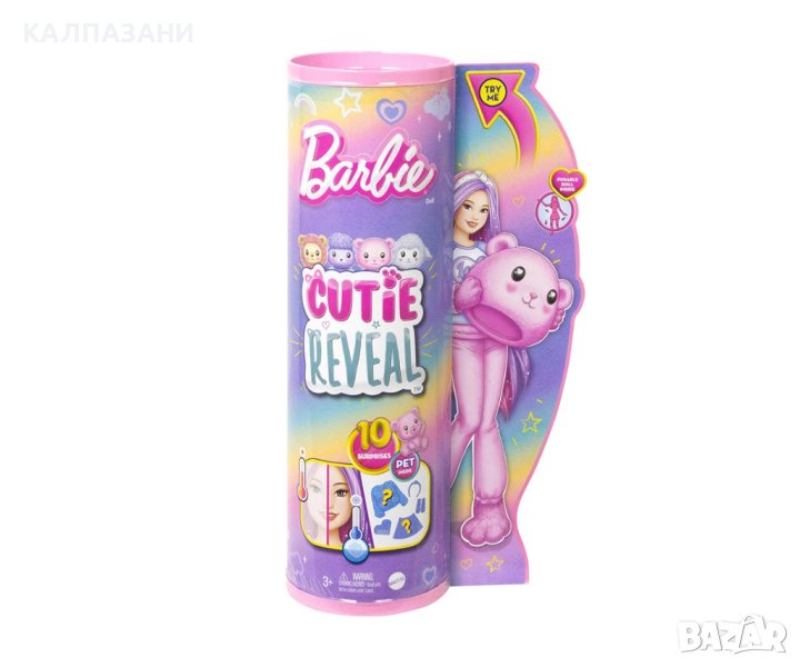 Кукла Barbie - Барби Супер изненада: Мече Mattel HKR04, снимка 1