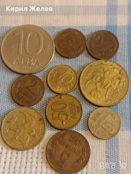 Лот монети 10 броя България от соца началото на демокрацията за КОЛЕКЦИЯ ДЕКОРАЦИЯ 25311, снимка 1