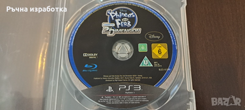 phineas and ferb ps3 game диск конзола контролер игра playstation джойстик, снимка 1