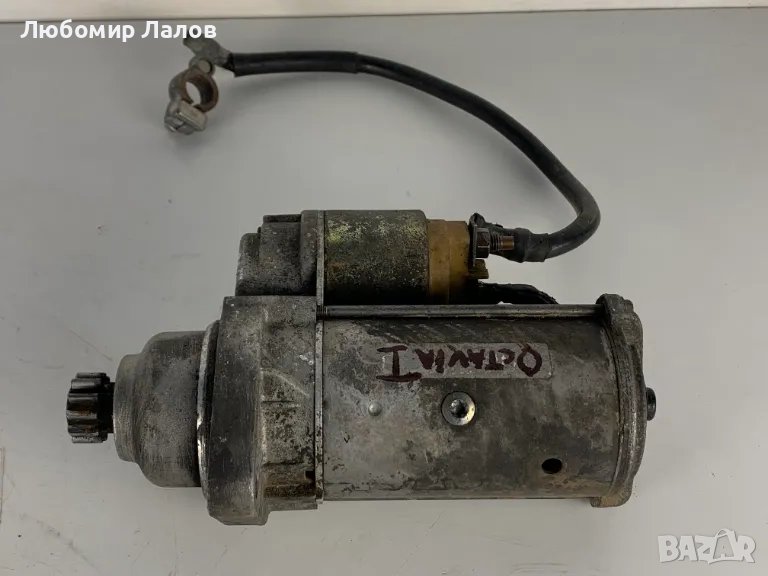 Стартер Skoda Octavia I 4х4 (96-05) 1.9 90к.с. , снимка 1