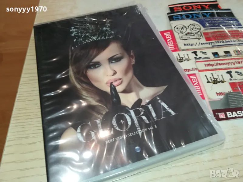 GLORIA DVD 1004252009, снимка 1
