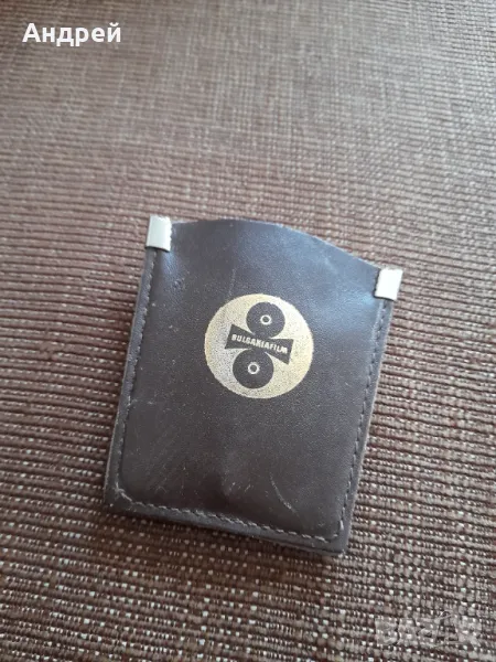 Стар ключодържател Bulgariafilm,Българияфилм, снимка 1