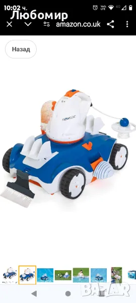 Bestway Aquatronix Автоматичен почистващ робот за почистване на басейни

, снимка 1