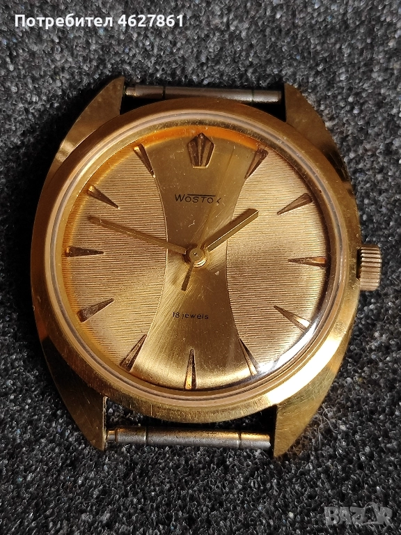 Восток , снимка 1