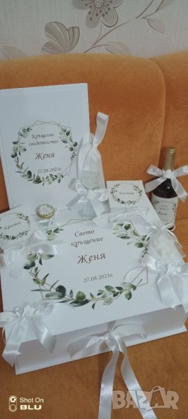 Комплект за кръщене със зелен дизайн, снимка 1