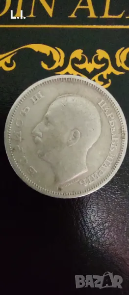 50 лв 1930г., снимка 1