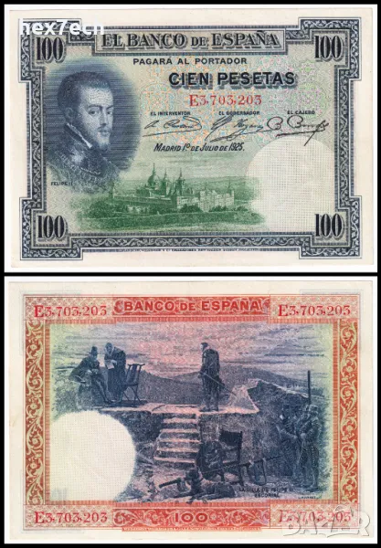 ❤️ ⭐ Испания 1925 100 песети ⭐ ❤️, снимка 1
