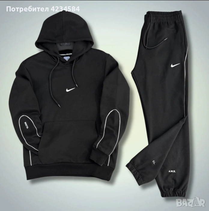 Nike Nocta комплект, снимка 1