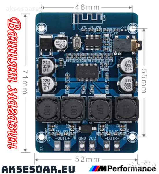 Висококачествен 2x45W 12V 24V Стерео Hi-Fi аудио Bluetooth Цифров усилвател Клас D мощен и компактен, снимка 1