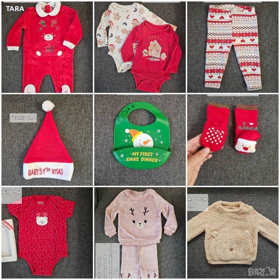 Коледни дрешки и аксесоари за 9м-12м., снимка 1