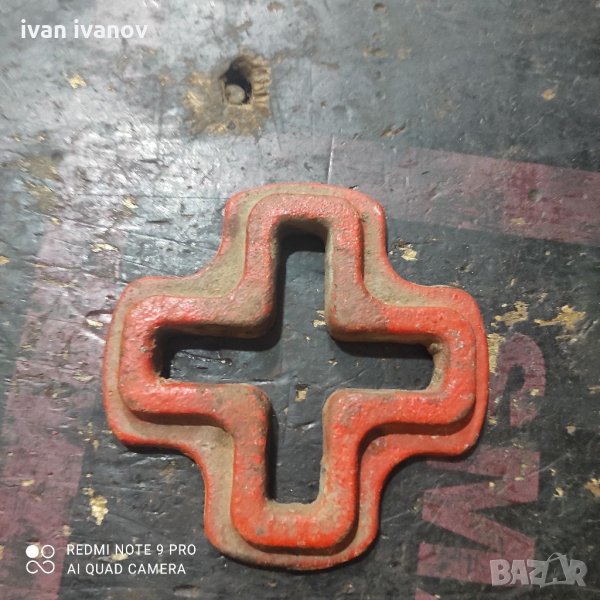 Укачвач Синджир, снимка 1