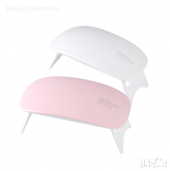 UV/LED лампа за маникюр SUN Mini - 6W, снимка 1