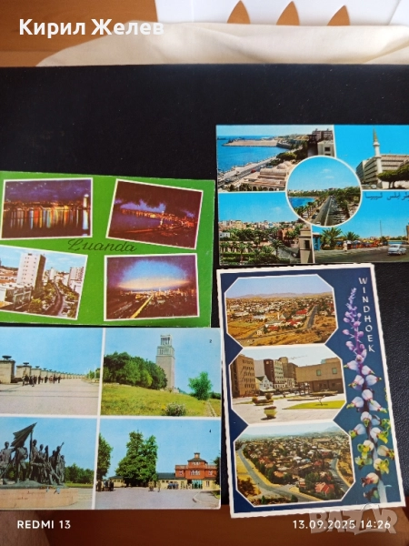 Четири пощенски картички стари редки за КОЛЕКЦИЯ ДЕКОРАЦИЯ 5904, снимка 1