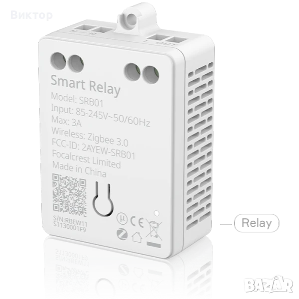 EVVR Smart Switch Zigbee Умно Реле, снимка 1