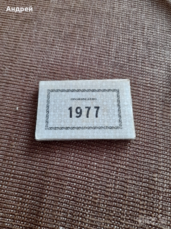 Стари етикети Произведено 1977, снимка 1
