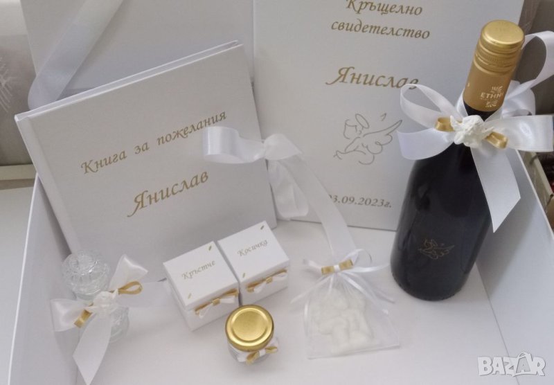 Комплект за кръщене със златни надписи, снимка 1