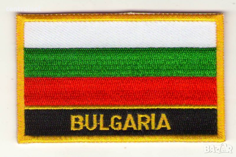 Пач Емблема Български национален флаг бродерия, снимка 1