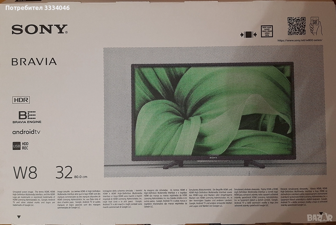 Продавам чисто нов телевизор Sony KD-32W800 32" HDR TV, Direct LED, Bravia. , снимка 1