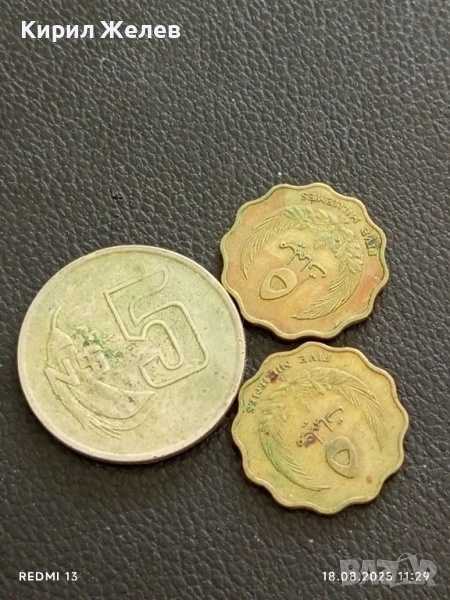 Три монети стари редки ЛИБИЯ, УРУГВАЙ за КОЛЕКЦИЯ ДЕКОРАЦИЯ 34284, снимка 1