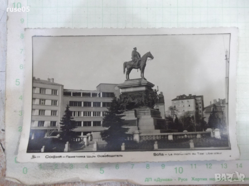 Картичка "София - Паметника Царь Освободитель", снимка 1