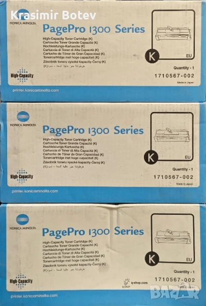 оригинални касети Konica Minolta PagePro 1300, снимка 1