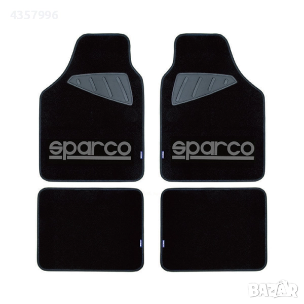 Стелки за автомобил, Универсални- Мокетени стелки за кола, сив, снимка 1