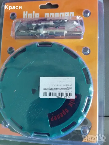 регулируема боркорона от45 до130мм., снимка 1