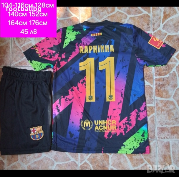 RAPHINHA 11 ❤️⚽️ детско юношески футболни екипи НОВО сезон 2025-26 год., снимка 1