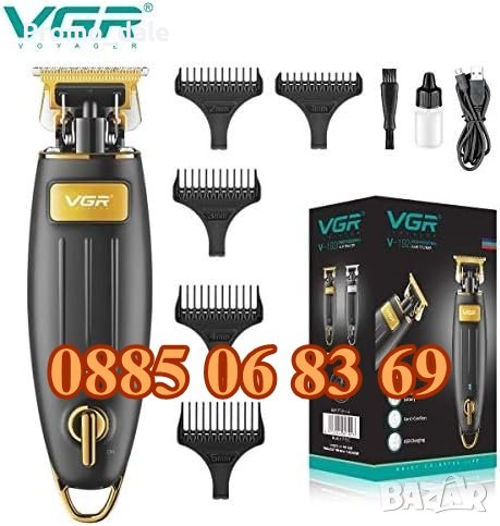 Машинка за подстригване VGR V-192, тример за подстригване, снимка 1