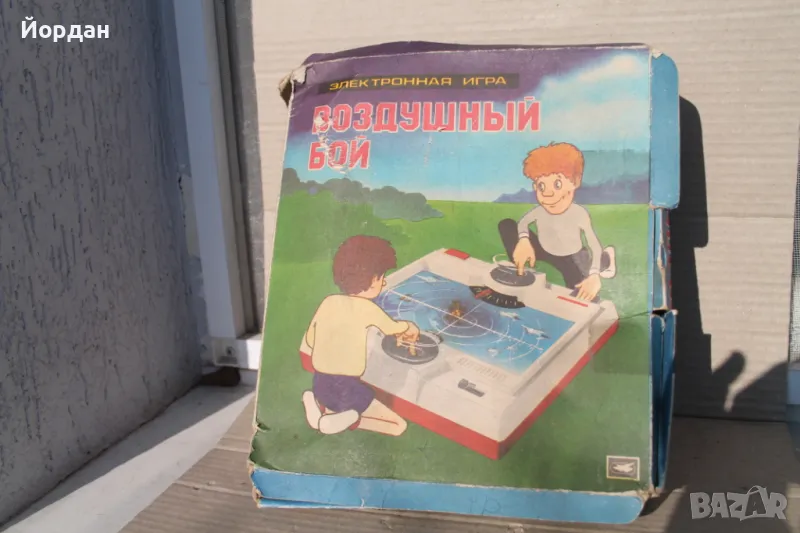 СССР игра ''Въздушен бой'', снимка 1