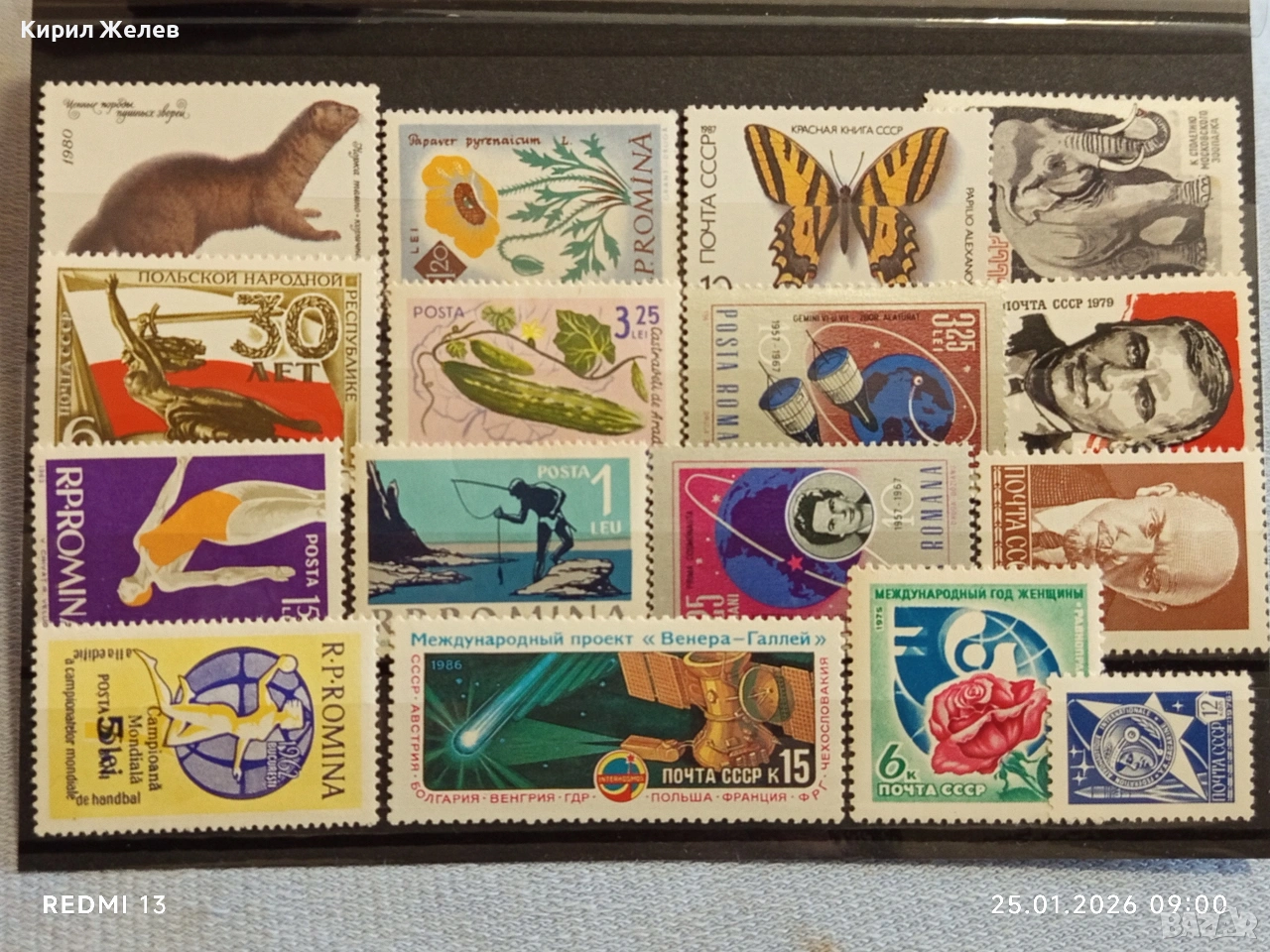 Стари пощенски марки от цял свят смесени ЖИВОТНИ, ЛИЧНОСТИ, СПОРТ за КОЛЕКЦИЯ 51983, снимка 1