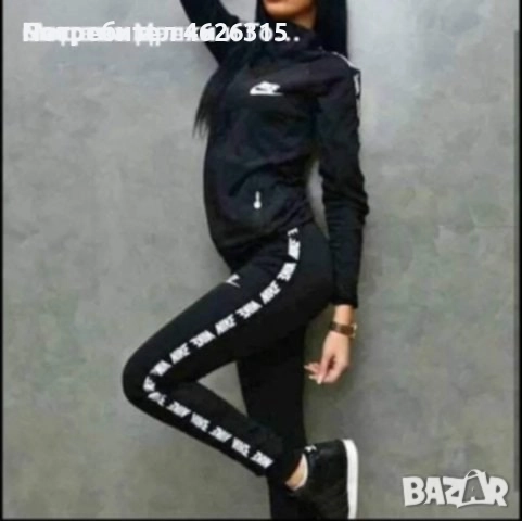Дамски спортен екип , снимка 1