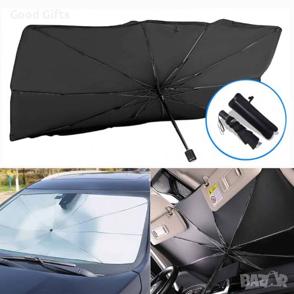 ЧАДЪР-СЕННИК ЗА АВТОМОБИЛ, 125X65СМ, снимка 1