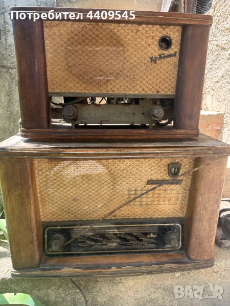 Старинни радиоапарати "Христо Ботев" 2 броя, снимка 1
