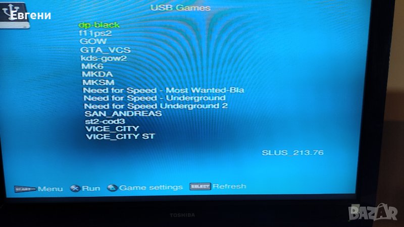 Хакната мемори карта Version Free McBoot 1.953, снимка 1