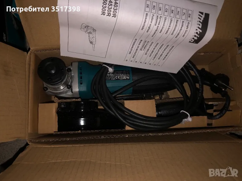 Нов малък ъглошлайф Makita , снимка 1