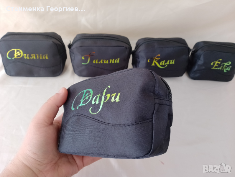 Персонализиран несесер, снимка 1