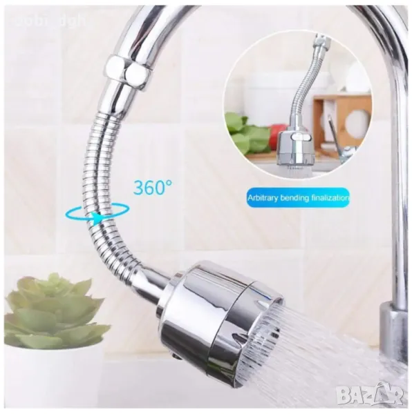 Гъвкав удължител за чешма, 17 см , снимка 1