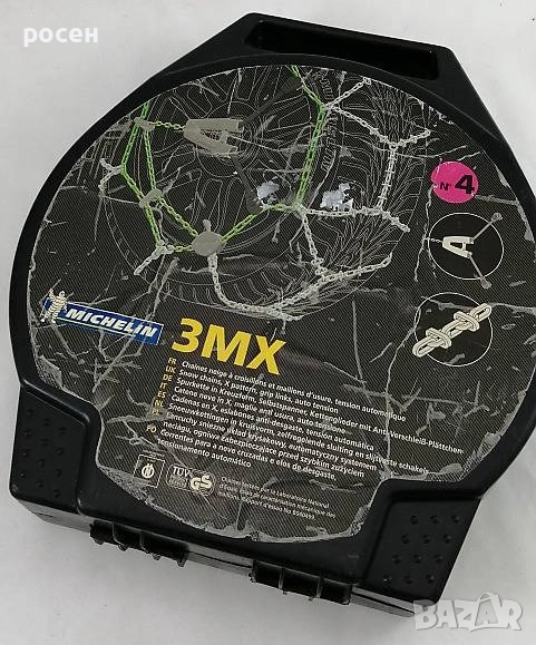 Вериги за сняг MICHELIN - 9, снимка 1