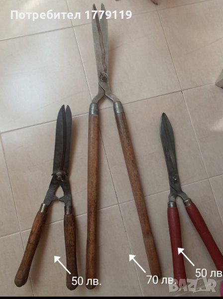 Ножици за храсти , снимка 1