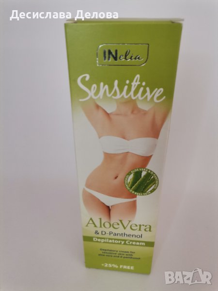 Крем депилатор , снимка 1