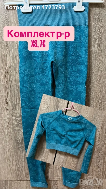 Дамски спортни дрехи, снимка 1