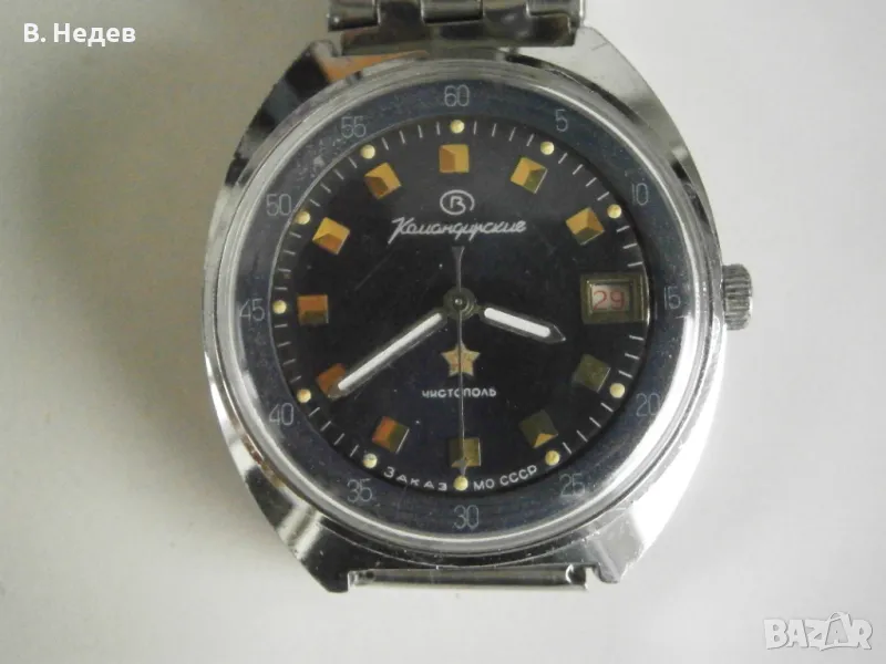 Заказ МО СССР, 18 руб. камъка, 2234, Командирские, каса 38mm, син ЦБ, TOP!, снимка 1